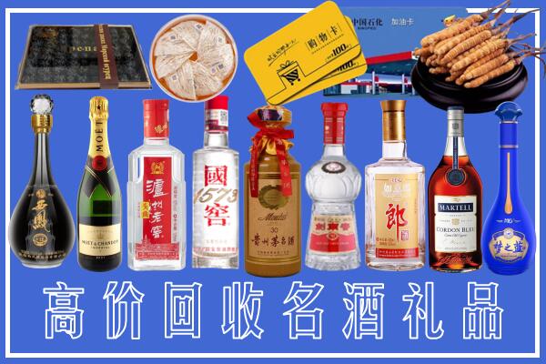 涞水县回收烟酒