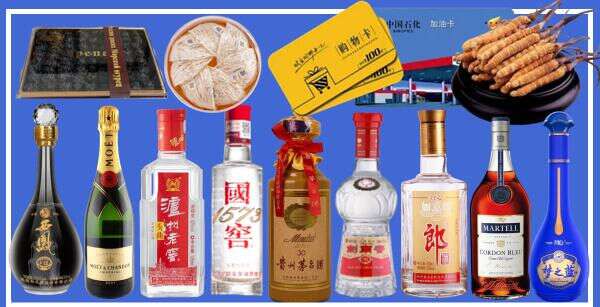 涞水县鑫金烟酒经营部