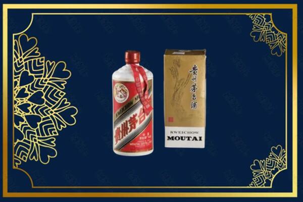 高价求购：涞水县茅台巽风酒回收吗？