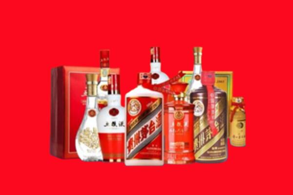 收购行情：涞水县名酒回收值多少钱？