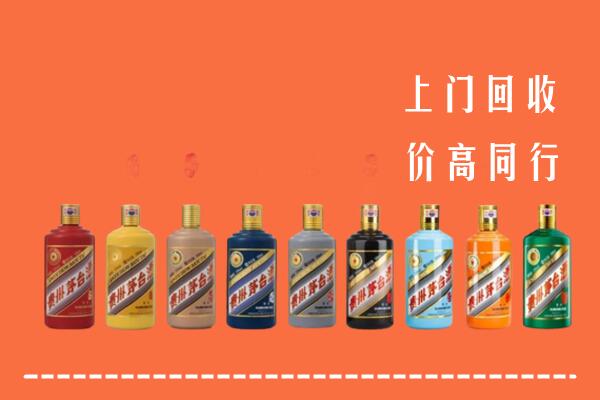 涞水县回收茅台酒
