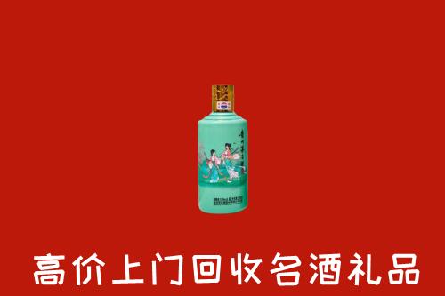 高价求购：涞水县回收24节气茅台酒