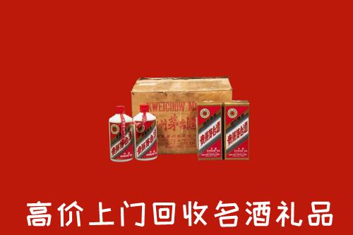 收购行情：涞水县回收铁盖茅台酒