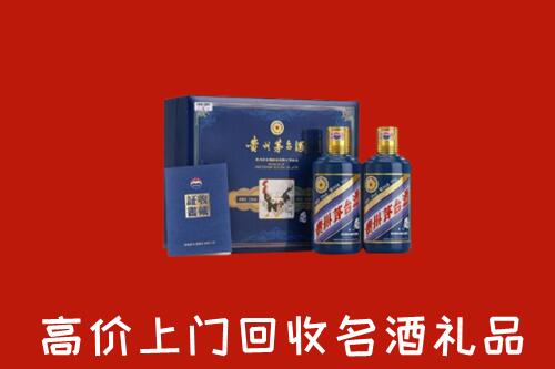 收购行情：涞水县回收生肖茅台酒