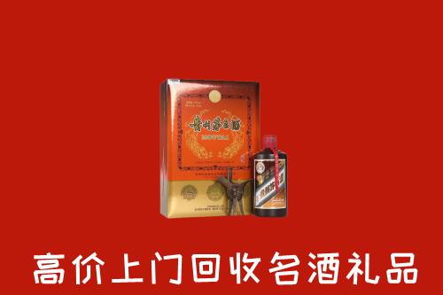 收购行情：涞水县回收贵宾特制茅台酒