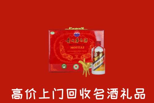 收购行情：涞水县回收茅台酒瓶
