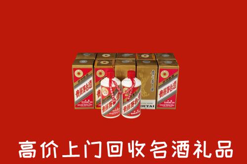 收购行情：涞水县回收年份茅台酒
