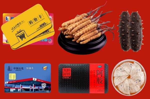 涞水县烟酒回收礼品