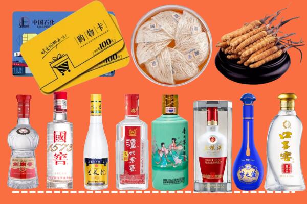 涞水县回收烟酒