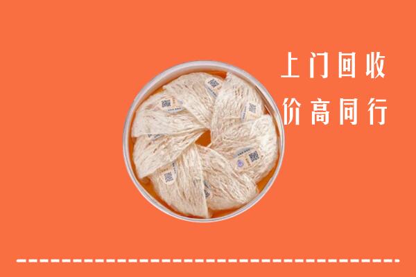 高价求购：涞水县回收燕窝